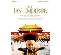 John Lone - The Last Emperor [Edizione: Giappone] [Italia] [DVD]