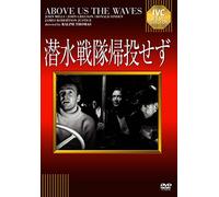 John Mills - Above Us The Waves [Edizione: Giappone] [Italia] [DVD]