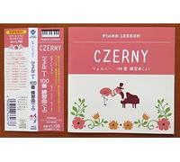 John O'conor - Czerny: Etudes 100 Vol.1 Part 1 Of 2 [Japan CD] VICG-60822