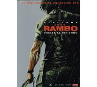 John Rambo [DVD]