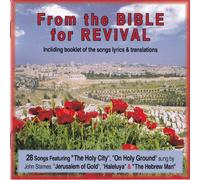 John Starnes u.a. - From the BIBLE for REVIVAL 28 Songs Featuring "The Holy City" "On Holy Ground" sung by John Starnes, Israel 2010