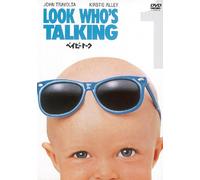 John Travolta - Look Who'S Talking [Edizione: Giappone] [Italia] [DVD]