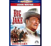 John Wayne - Big Jake [Edizione: Giappone] [Italia] [DVD]