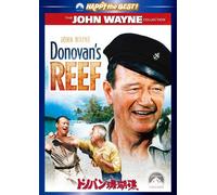 John Wayne - Donovan'S Reef [Edizione: Giappone] [Italia] [DVD]