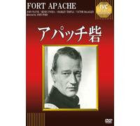 John Wayne - Fort Apache [Edizione: Giappone] [Italia] [DVD]