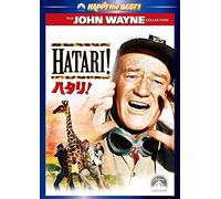 John Wayne - Hatari! [Edizione: Giappone] [Italia] [DVD]