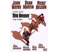 John Wayne - Rio Bravo [Edizione: Giappone] [Italia] [DVD]