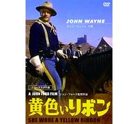 John Wayne - She Wore A Yellow Ribbon [Edizione: Giappone] [Italia] [DVD]