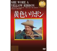 John Wayne - She Wore A Yellow Ribbon [Edizione: Giappone] [Italia] [DVD]