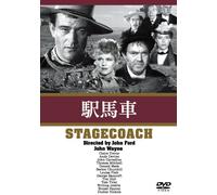 John Wayne - Stagecoach [Edizione: Giappone] [Italia] [DVD]
