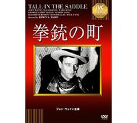 John Wayne - Tall In The Saddle [Edizione: Giappone] [Italia] [DVD]