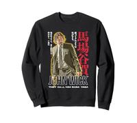 John Wick Vintage Poster Design with Kanji Action Movie Sudadera