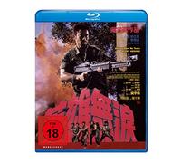 John Woo's Blast Heroes [Alemania] [Blu-ray]