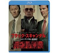 Johnny Depp - Black Mass [Edizione: Giappone] [Italia] [Blu-ray]
