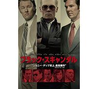 Johnny Depp - Black Mass [Edizione: Giappone] [Italia] [DVD]