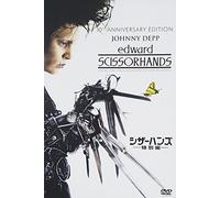 Johnny Depp - Edward Scissorhands [Edizione: Giappone] [Italia] [DVD]