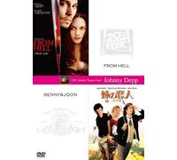 Johnny Depp - From Hell+Benny & Joon (2 Dvd) [Edizione: Giappone] [Italia]