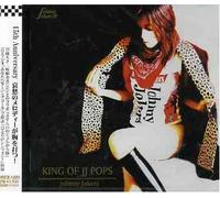 Johnny Jokers - King of Jj Pops