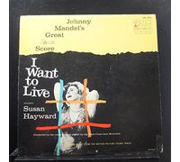 Johnny Mandel's great jazz score I WANT TO LIVE. Original Music from the Motion Picture Sound Track. Conducted by the Composer and played by Top West Coast Jazz Musicians (LP Record)