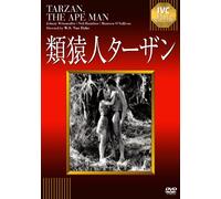 Johnny Weissmuller - Tarzan.The Ape Man [Edizione: Giappone] [Italia] [DVD]