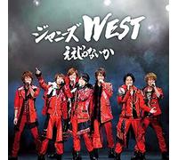 JOHNNYS WEST - Eejyanaika [Limited Naniwa Sam