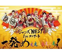 Johnnys West - Johnnys West 1St Concert Ippatsu Meeeeeeee! (2 Dvd) [Edizione: Giappone] [Italia]