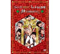 Johnnys West - Johnnys West 1St Dome Live 24 Kara Kansha Todokemasu (2 Dvd) [Edizione: Giappone] [Italia]