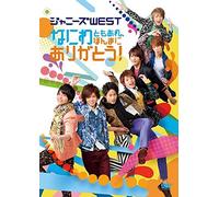 Johnnys West - Naniwa Tomoare.Honma Ni Arigatou! [Edizione: Giappone] [Italia] [DVD]