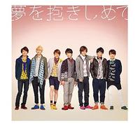 JOHNNYS WEST - Yume Wo Dakishimete/Zipang.Ook