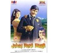 Johny Mera Naam [Alemania] [DVD]