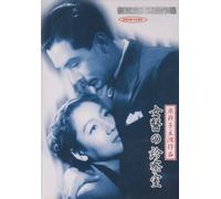 Joi No Shinsatsushitsu [DVD de Audio]
