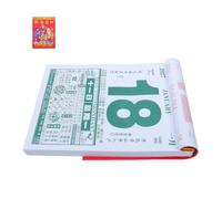 JOINPAYA Calendario de Pared 2027 del Año Cabra Diseño Clásico en Papel Rojo, Planificador Lunar Tradicional para Oficina y Actividades Diarias