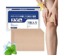 Joint Patches, Shoulder Strips, 3.94x2.76 Inches Adhesive Pad Support, Breathable Neck Patch With Finish, Muscle Relief Aid With Utility, Home Accessories For Wrist Ankle Foot Manual Labor Office Work