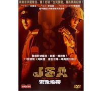 Joint Security Area [USA] [DVD]