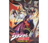 Jojo S Strange Adventure 01 [Alemania] [DVD]
