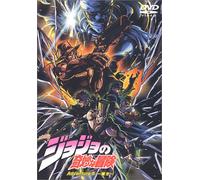 Jojo S Strange Adventure 05 [Alemania] [DVD]