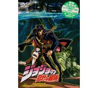 Jojo S Strange Adventure 09 [Alemania] [DVD]