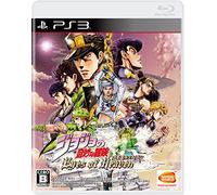 JoJos Bizarre Adventure Eyes of Heaven - Standard Edition [PS3][Importación Japonesa]
