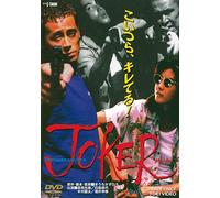 Joker [DVD de Audio]