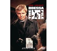 Jon Voight - The Odessa File [Edizione: Giappone] [Italia] [DVD]