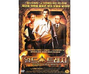 Jonathan Frakes - Movie DVD - The Librarian: Return To King Solomon's Mines (Region code : 0) (Korea Edition) [DVD de Audio]