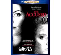 Jonathan Kaplan - The Accused [Edizione: Giappone] [Italia] [DVD]