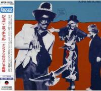 Joni Mitchell [Re-Issue] - Don Juan's Reckless Daughter