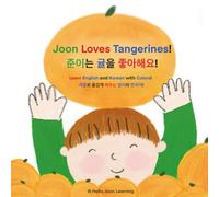 Joon Loves Tangerines!: Korean and English Bilingual Learning for Kids
