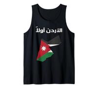 Jordania, bandera de Jordania, Reino jordano, bandera del país de Jordania. Camiseta sin Mangas