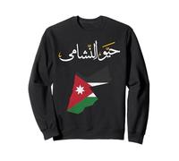 Jordania, bandera de Jordania, Reino jordano, bandera del país de Jordania. Sudadera