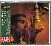 Jorge Ben Forca Bruta Japanese Brazil's Treasured Masterpieces 1950s - 2000 (CD)