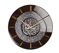 Josenidny Reloj de pared islámico acrílico 30 cm reloj de pared musulmán hogar reloj de pared caligrafía arte interior reloj de pared (plata)