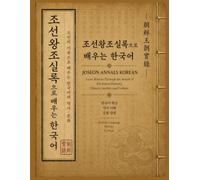 JOSEON ANNALS KOREAN: Learn Korean Through the Annals of the Joseon Dynasty, History, Society, and Culture