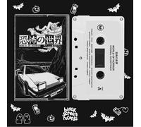 Joseph Bailey - World Of Horror (Original Soundtrack) [Casete]